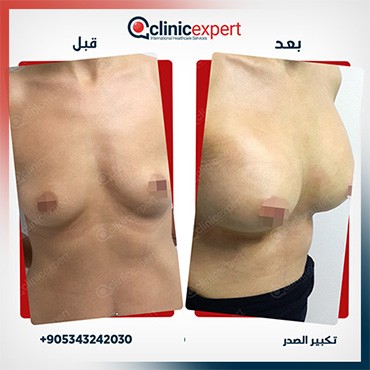 Clinic Expert Aesthetic